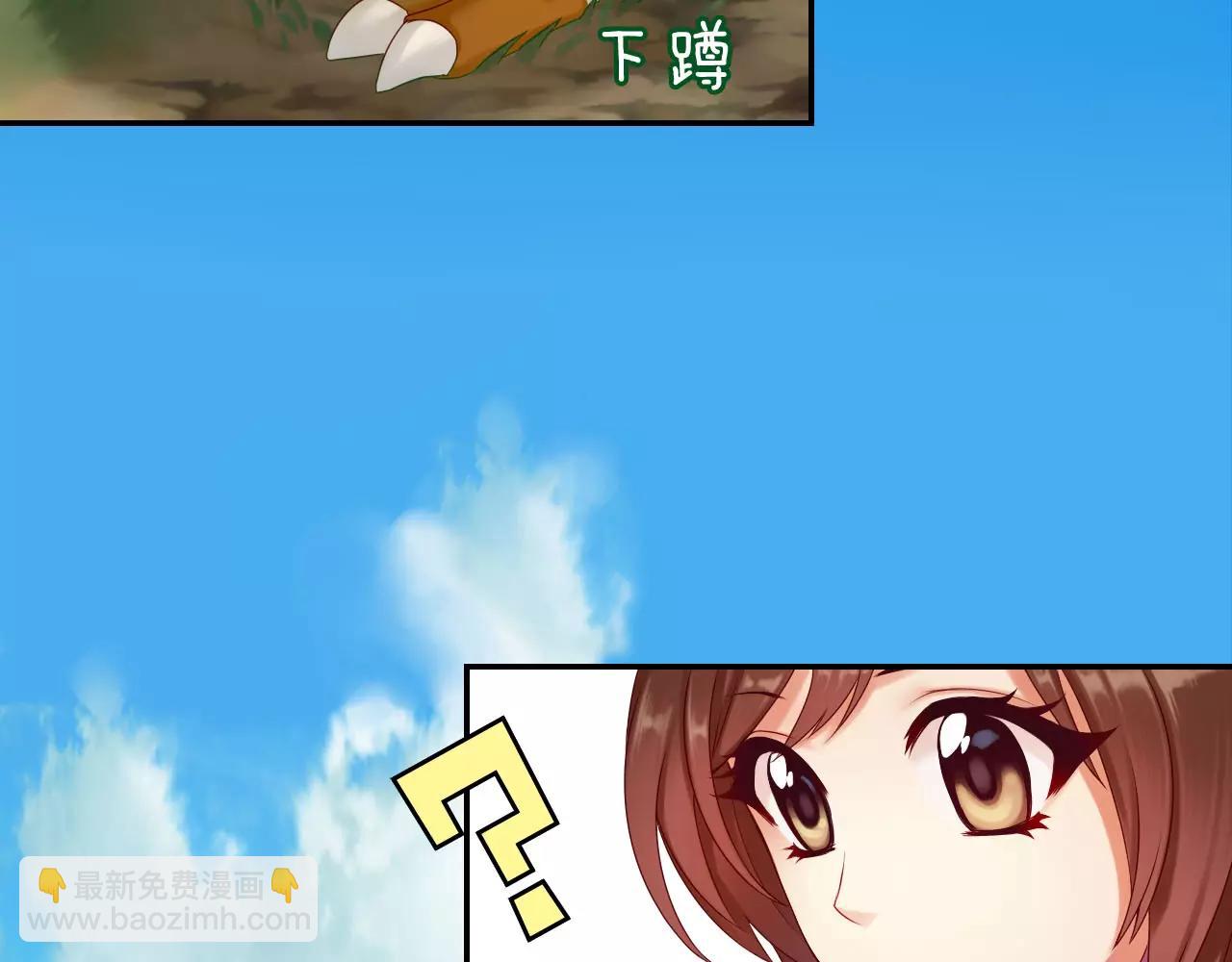 第10话 我会保护你的(1/3)-第11话