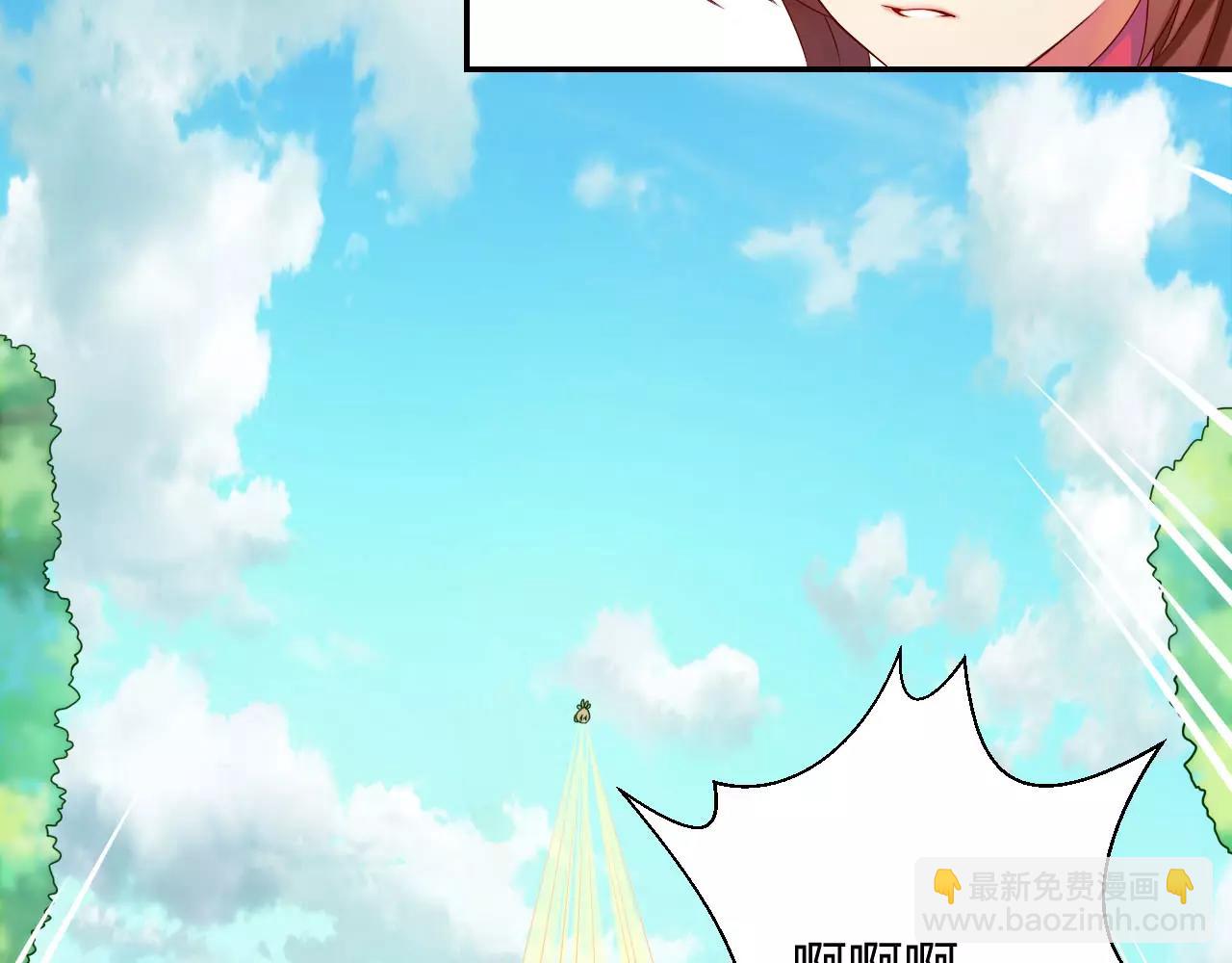 第10话 我会保护你的(1/3)-第11话