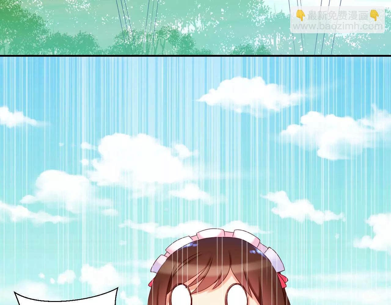 第10话 我会保护你的(1/3)-第11话