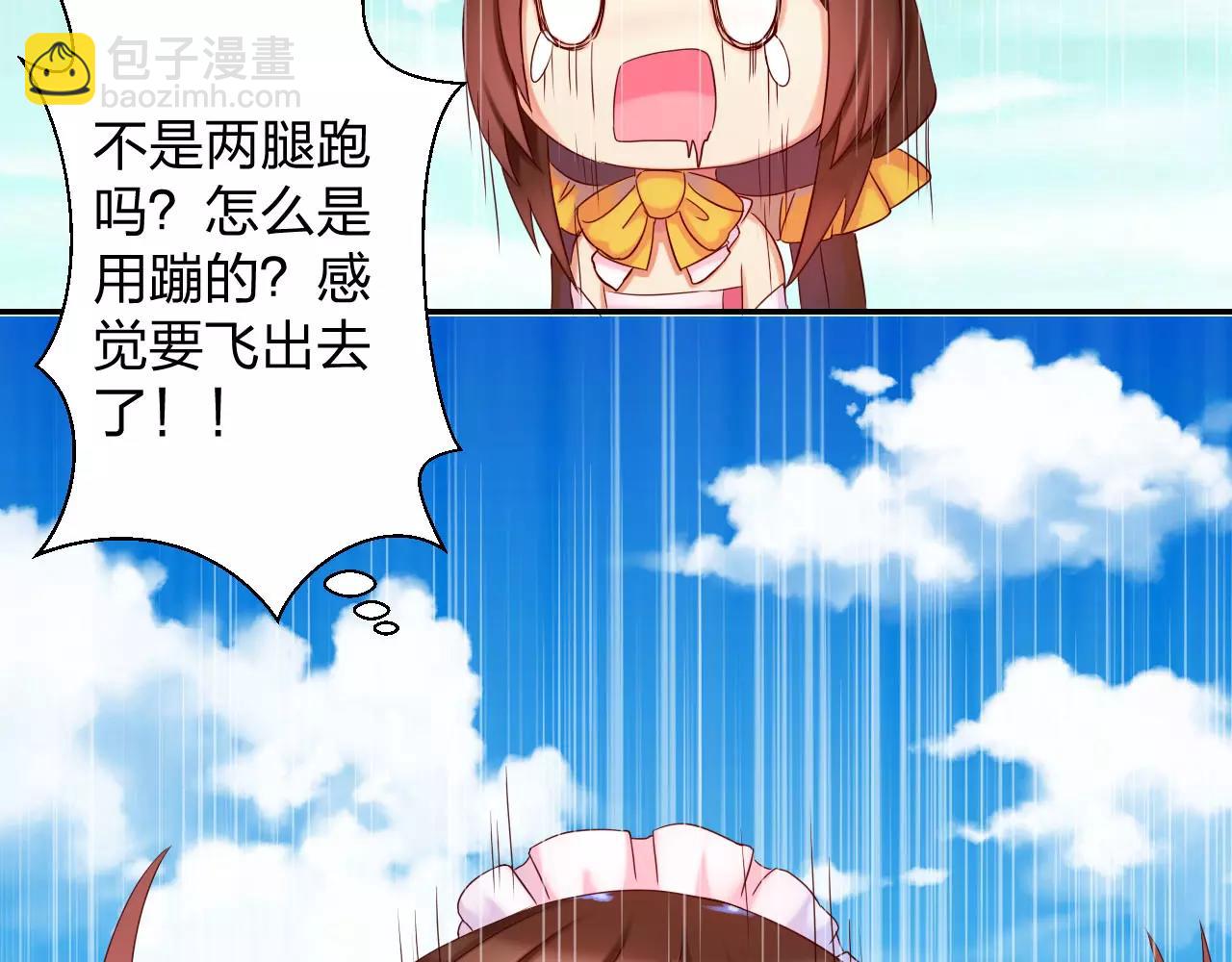 第10话 我会保护你的(1/3)-第11话