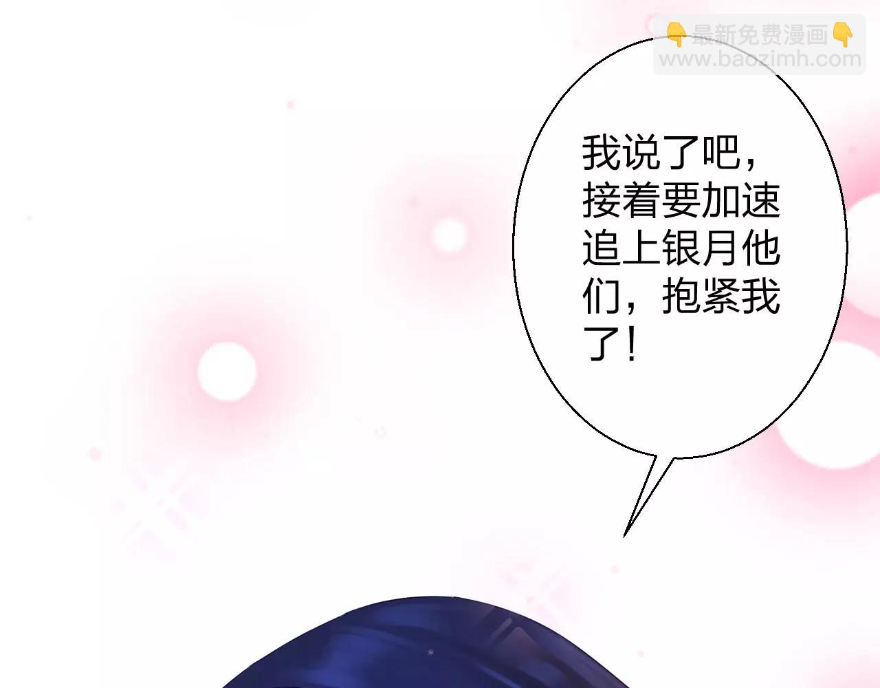 第10话 我会保护你的(1/3)-第11话