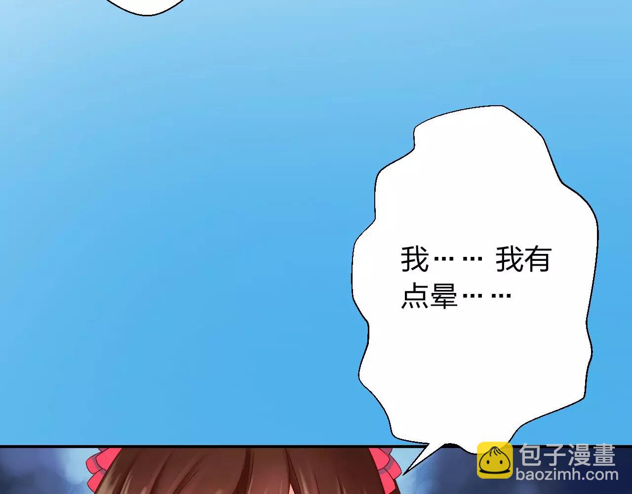 第10话 我会保护你的(1/3)-第11话