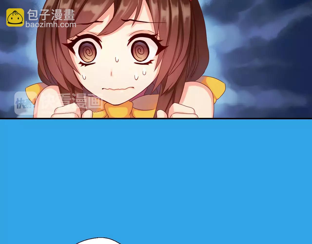 第10话 我会保护你的(1/3)-第11话