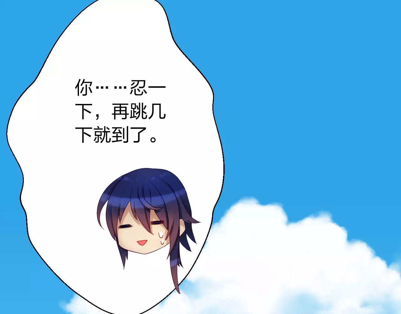 第10话 我会保护你的(1/3)-第11话