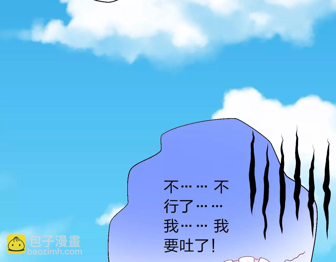 第10话 我会保护你的(1/3)-第11话