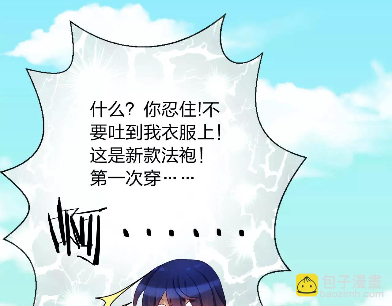 第10话 我会保护你的(1/3)-第11话