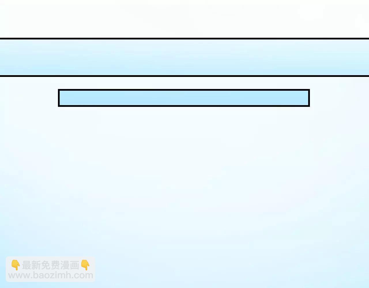 第10话 我会保护你的(1/3)-第11话