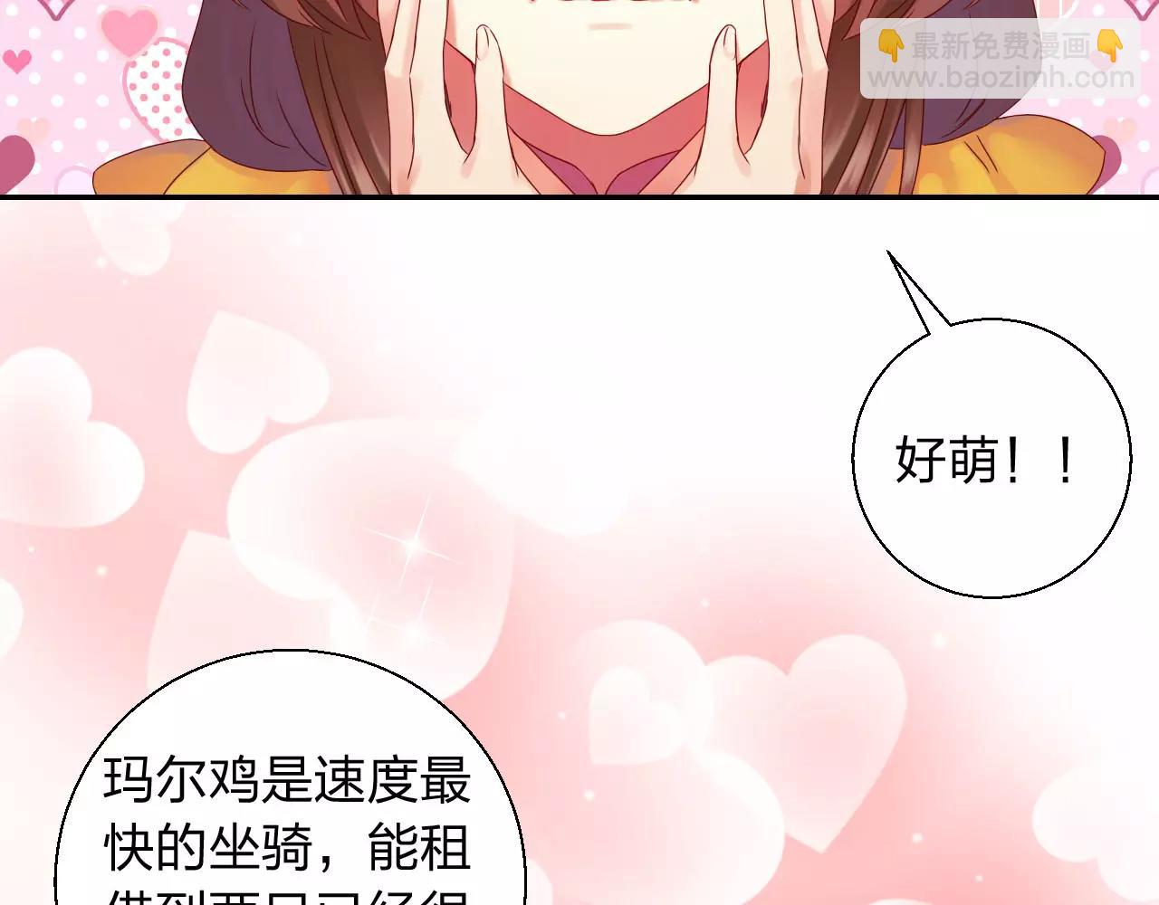 第10话 我会保护你的(1/3)-第11话