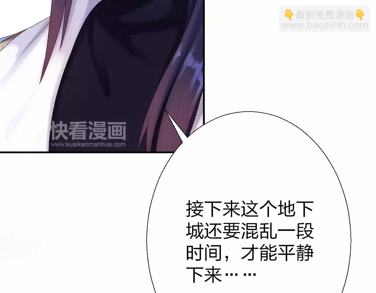 第12话 高阶魔物？！(1/3)-第13话