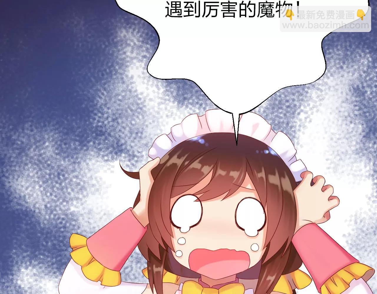 第12话 高阶魔物？！(1/3)-第13话