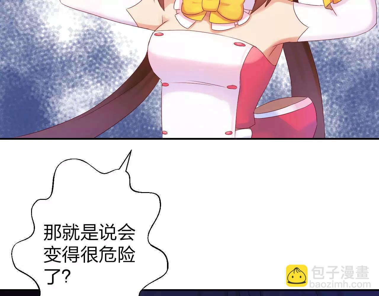 第12话 高阶魔物？！(1/3)-第13话