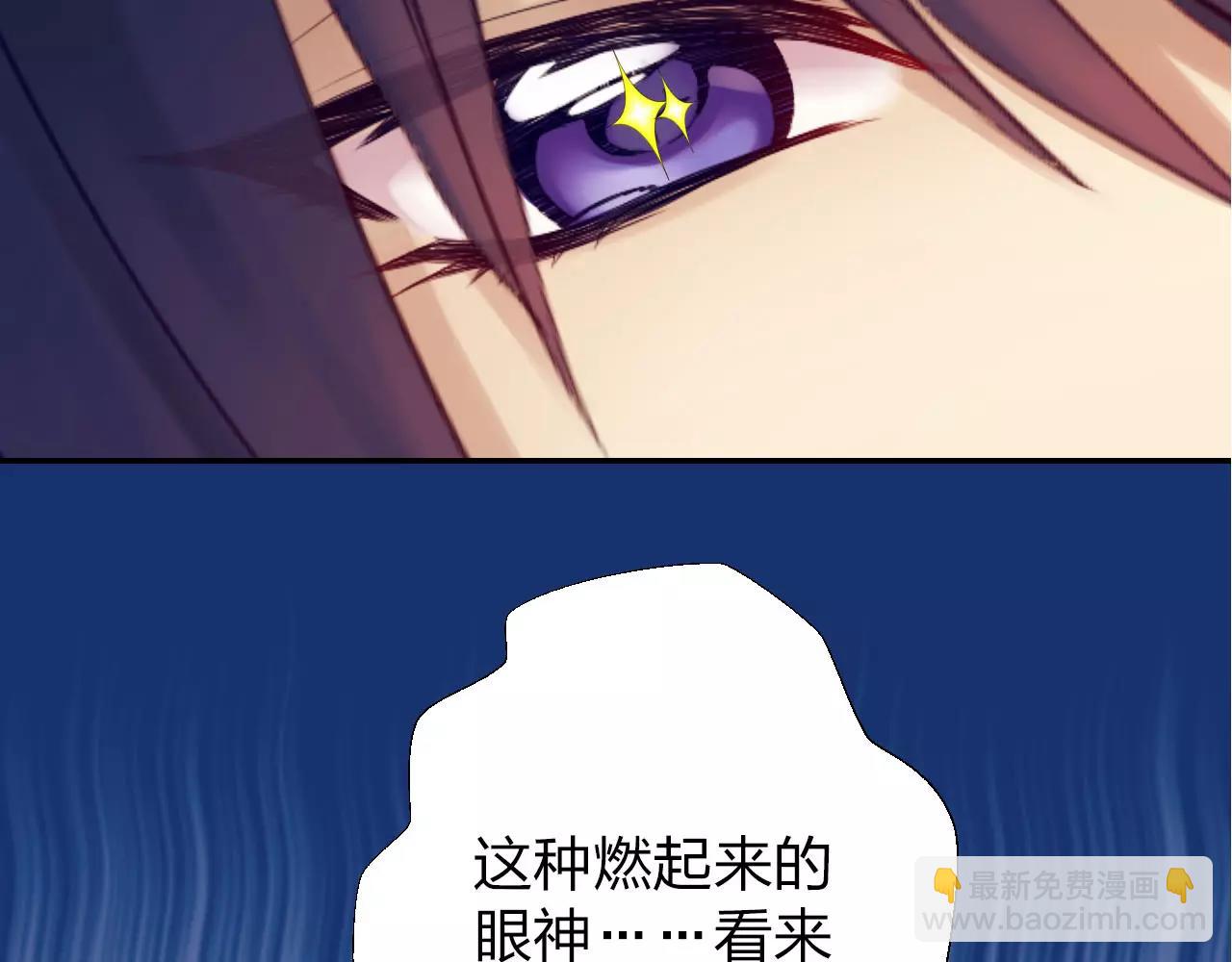 第12话 高阶魔物？！(1/3)-第13话