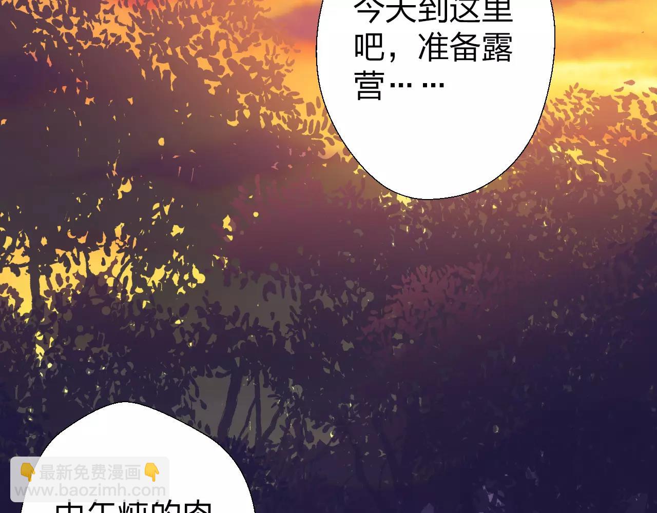 第12话 高阶魔物？！(1/3)-第13话