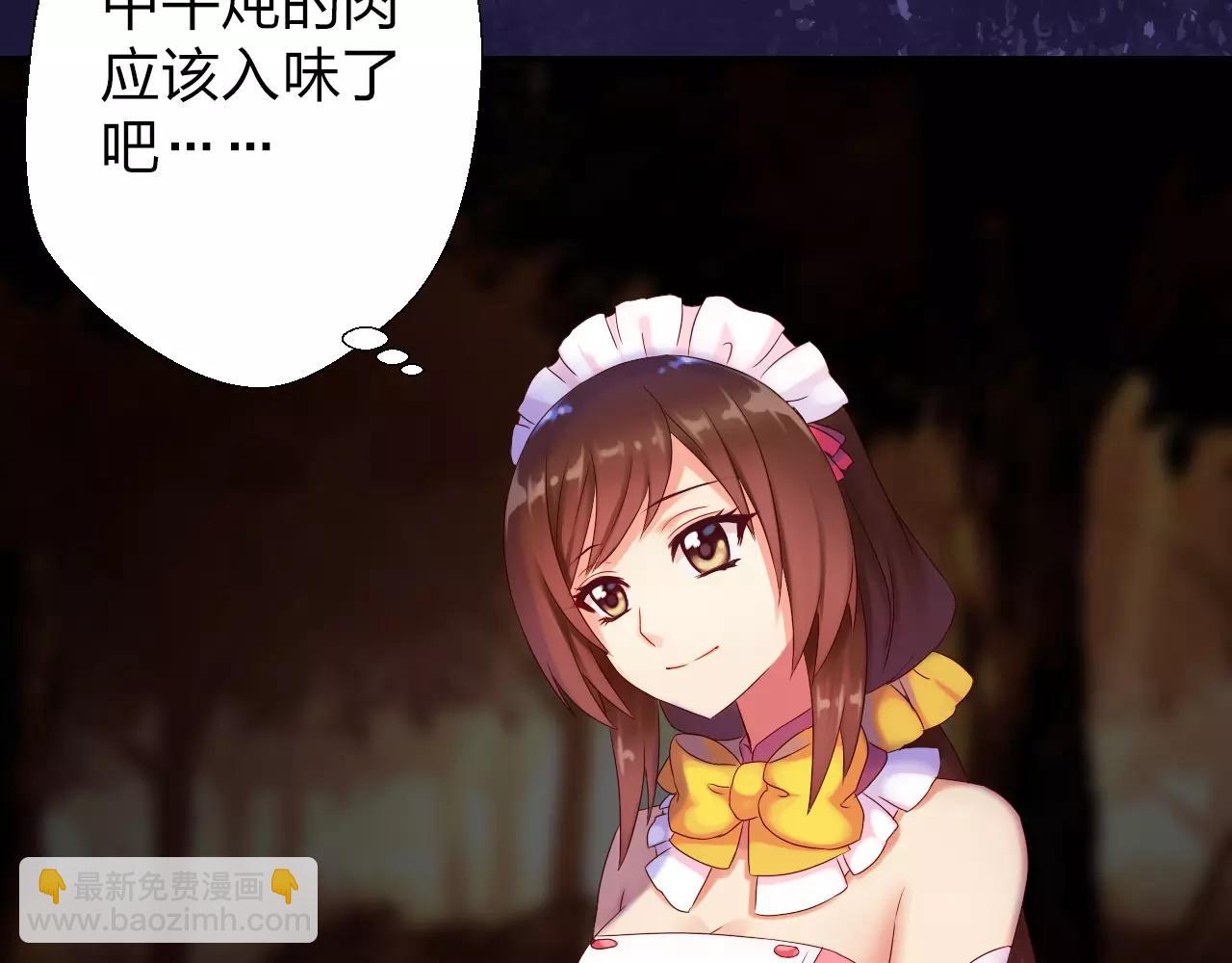 第12话 高阶魔物？！(1/3)-第13话