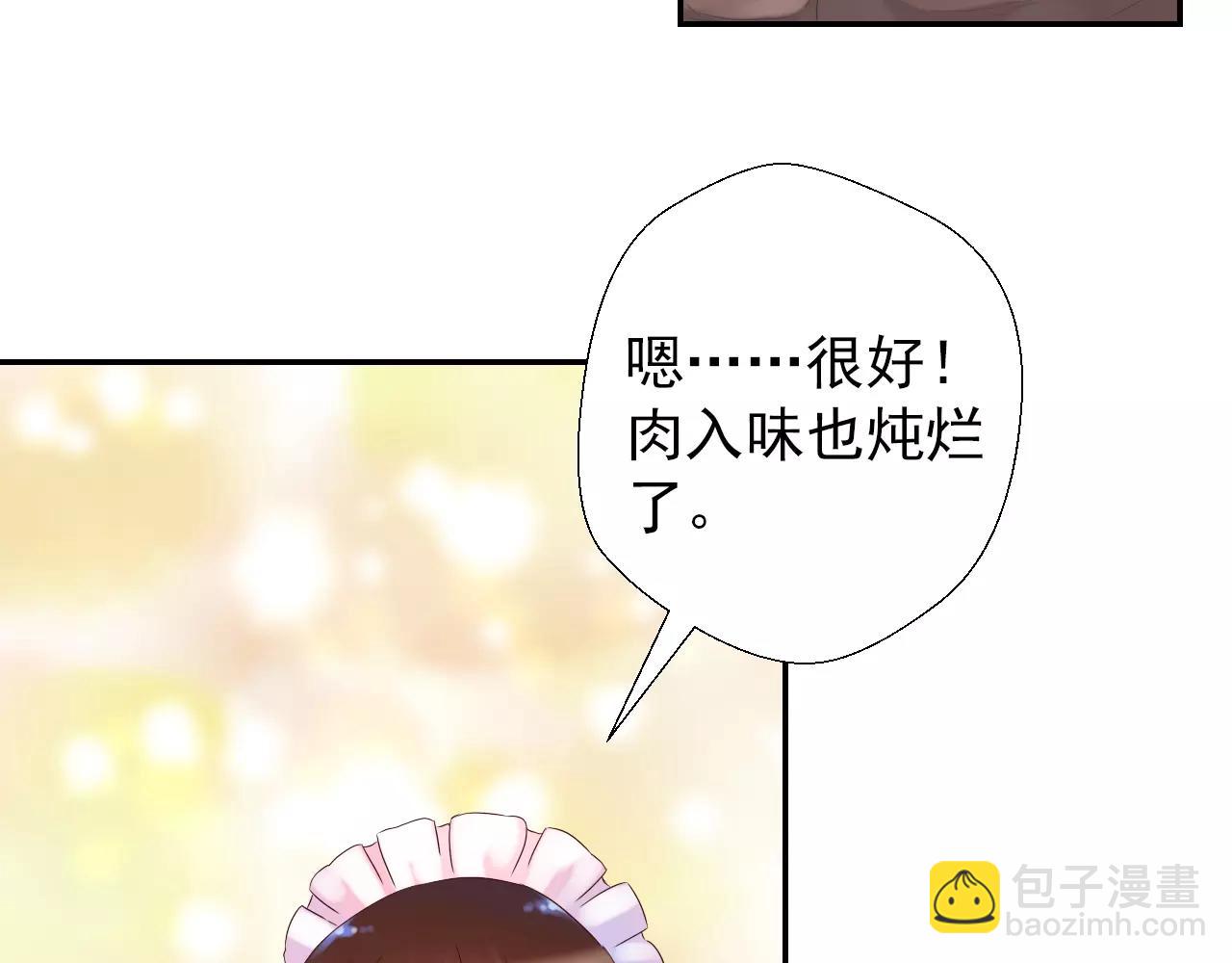 第12话 高阶魔物？！(1/3)-第13话