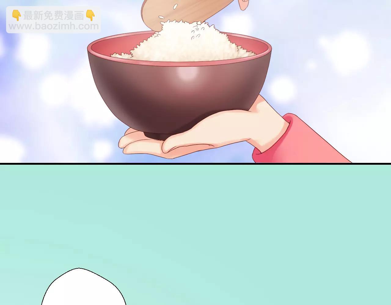 第12话 高阶魔物？！(1/3)-第13话