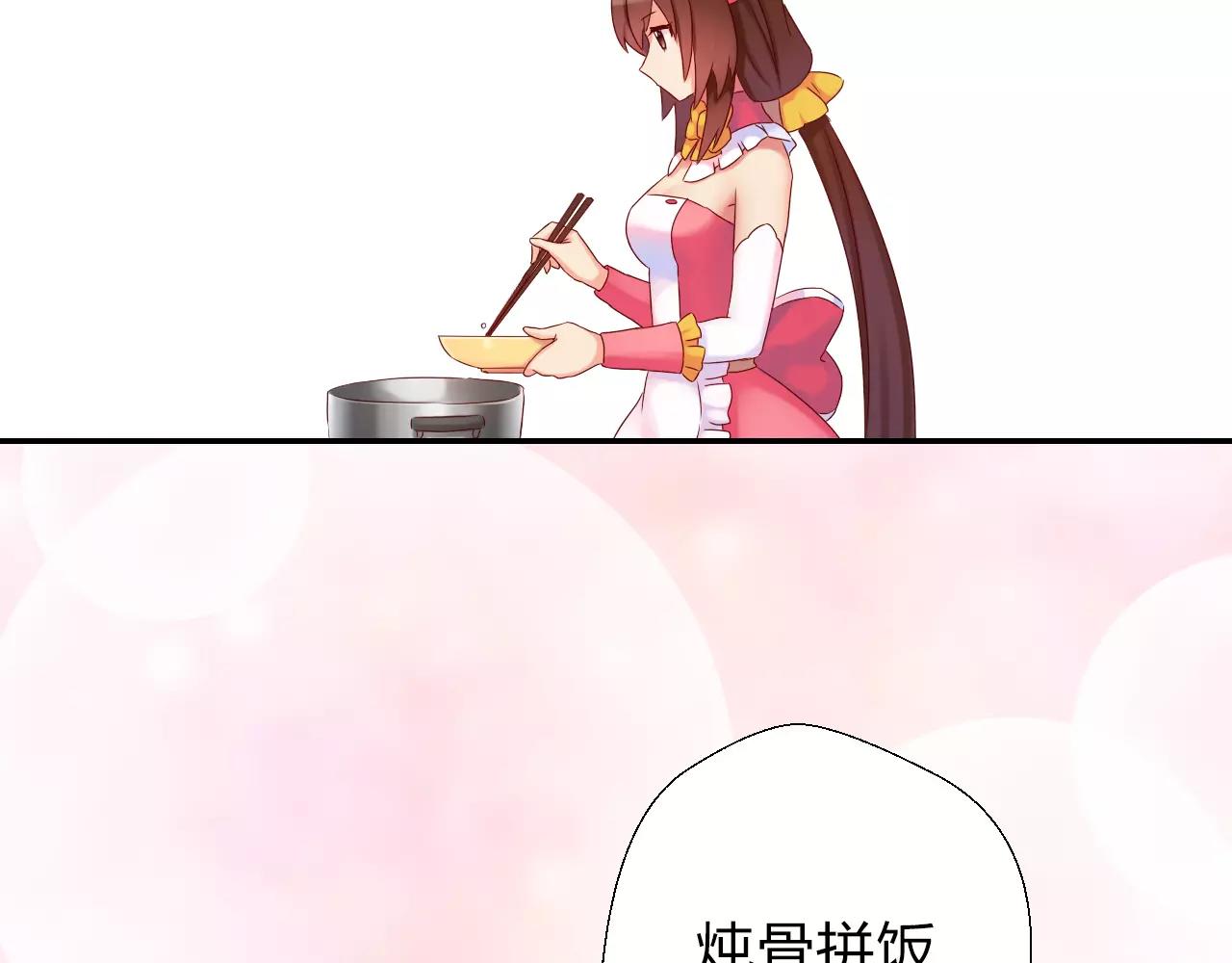 第12话 高阶魔物？！(1/3)-第13话