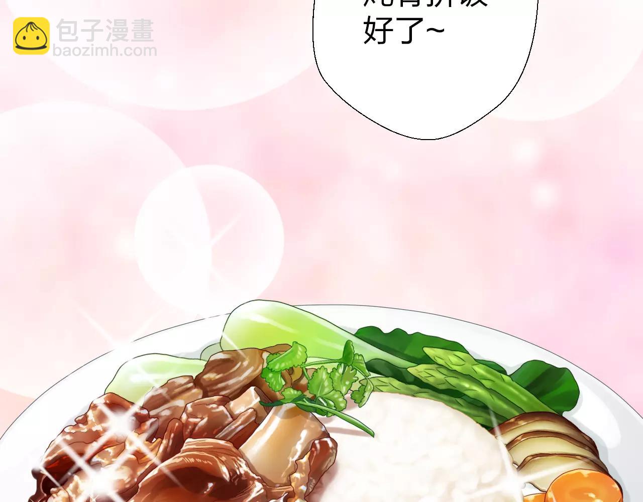 第12话 高阶魔物？！(1/3)-第13话