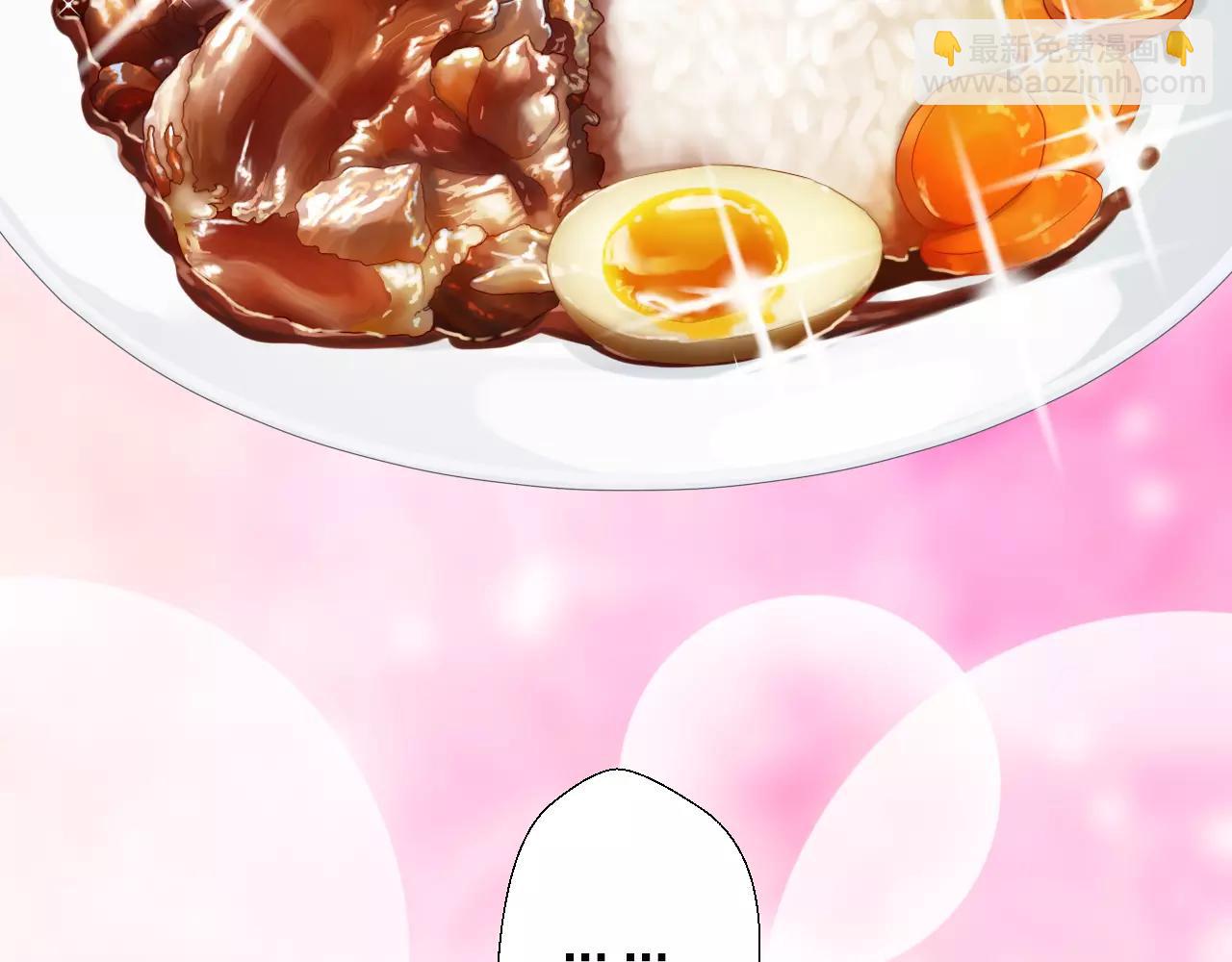 第12话 高阶魔物？！(1/3)-第13话