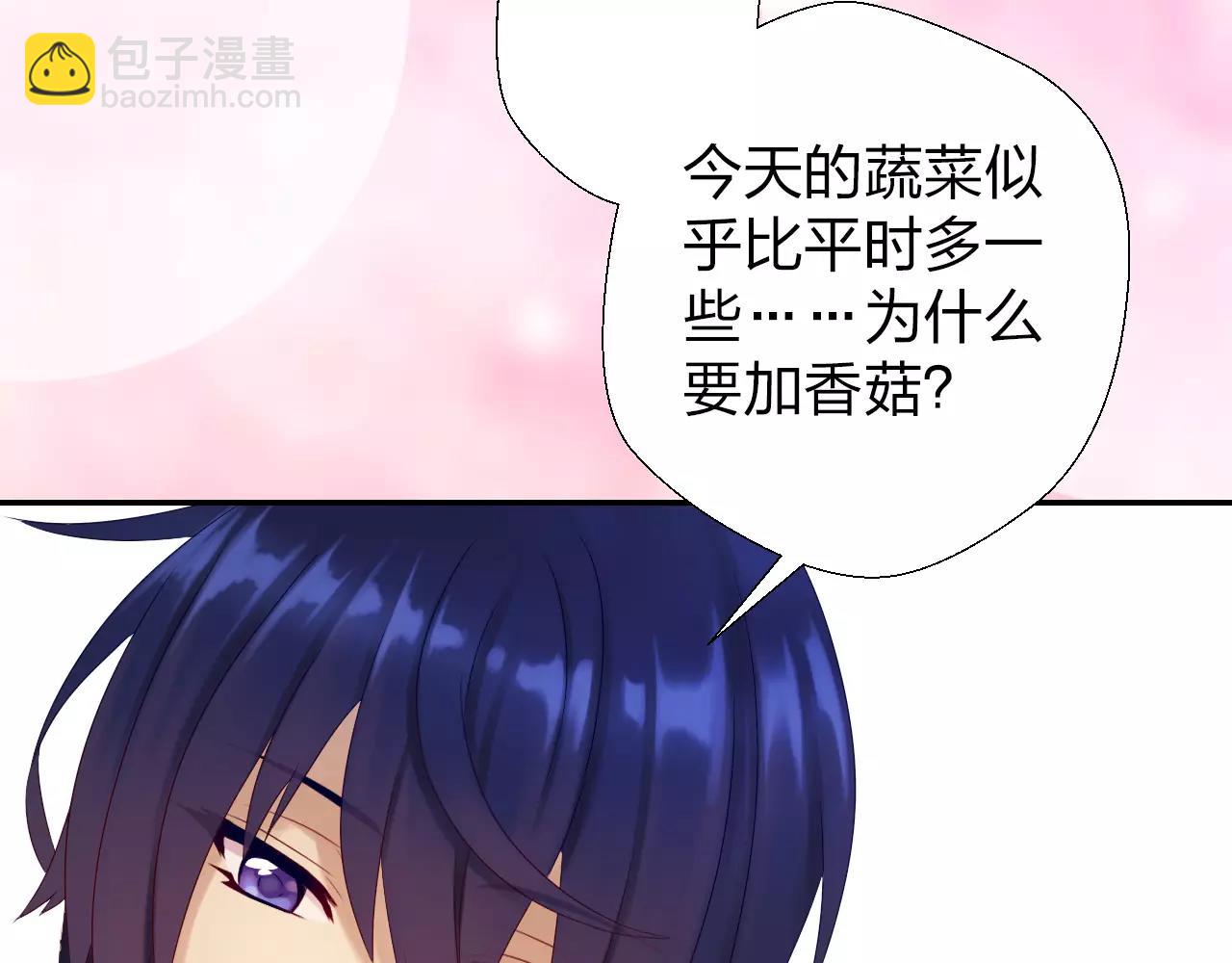 第12话 高阶魔物？！(1/3)-第13话