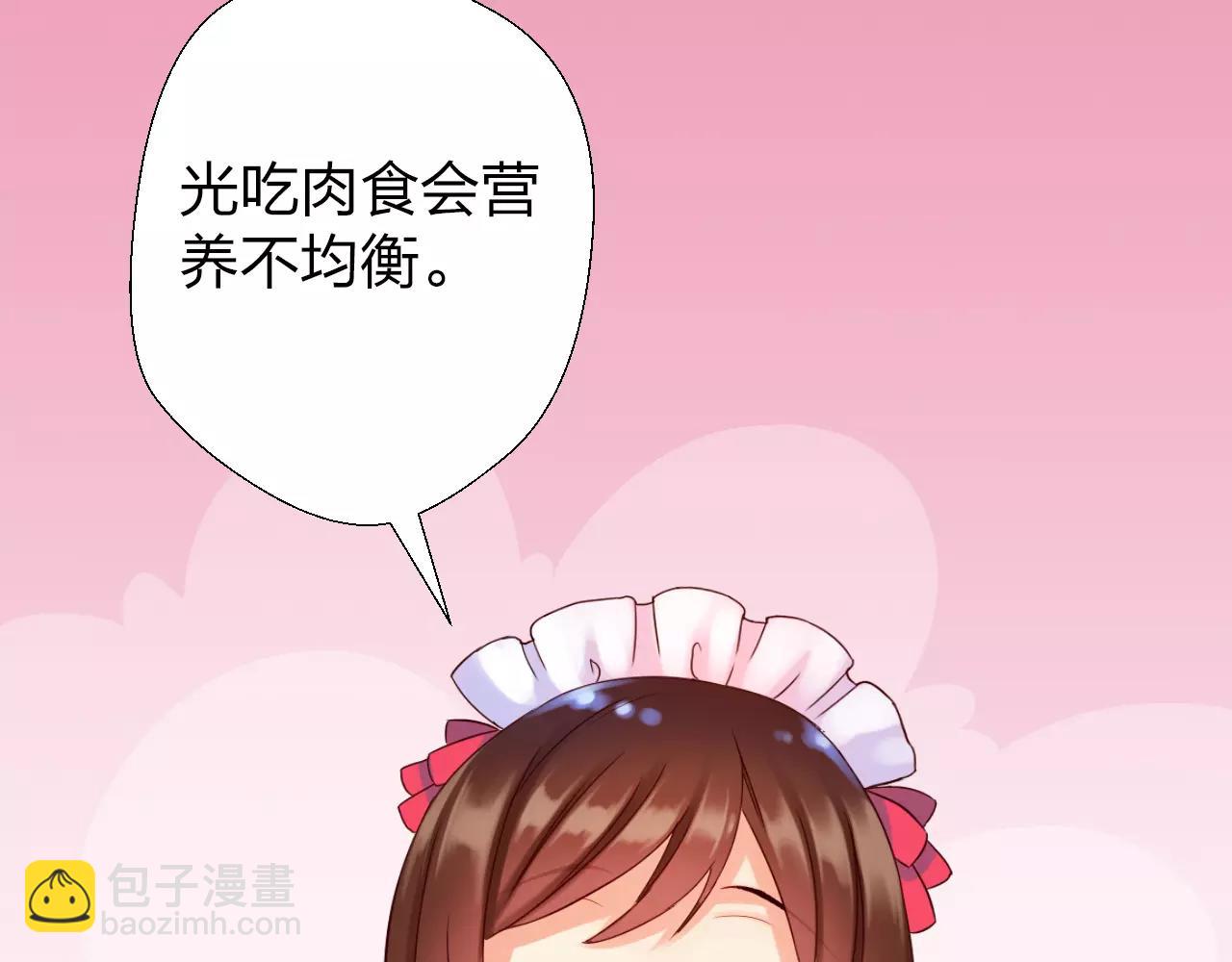 第12话 高阶魔物？！(1/3)-第13话