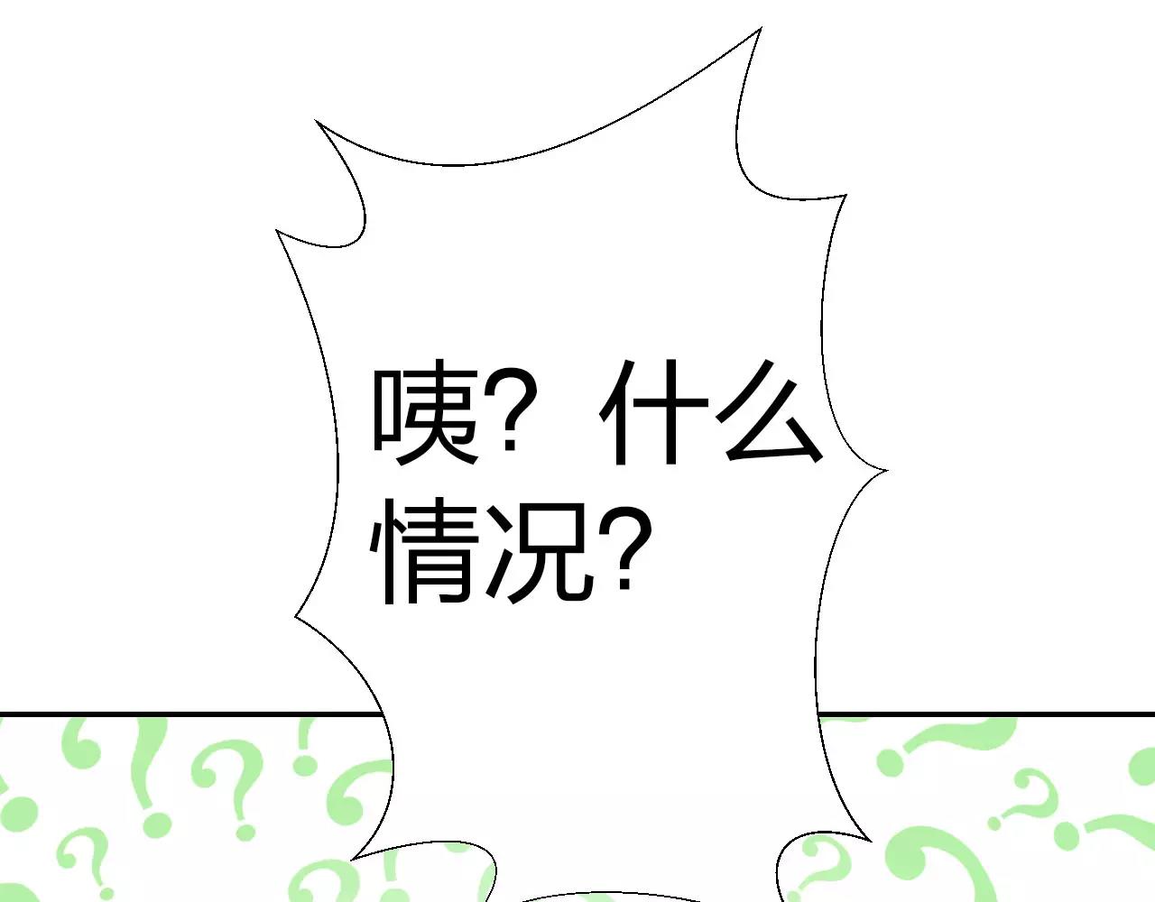 第14话 归属权(1/2)-第15话