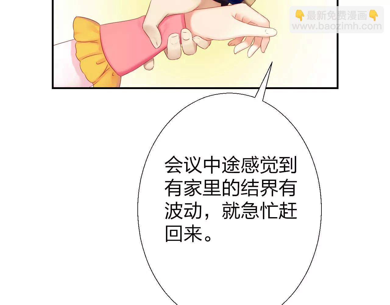 第14话 归属权(1/2)-第15话