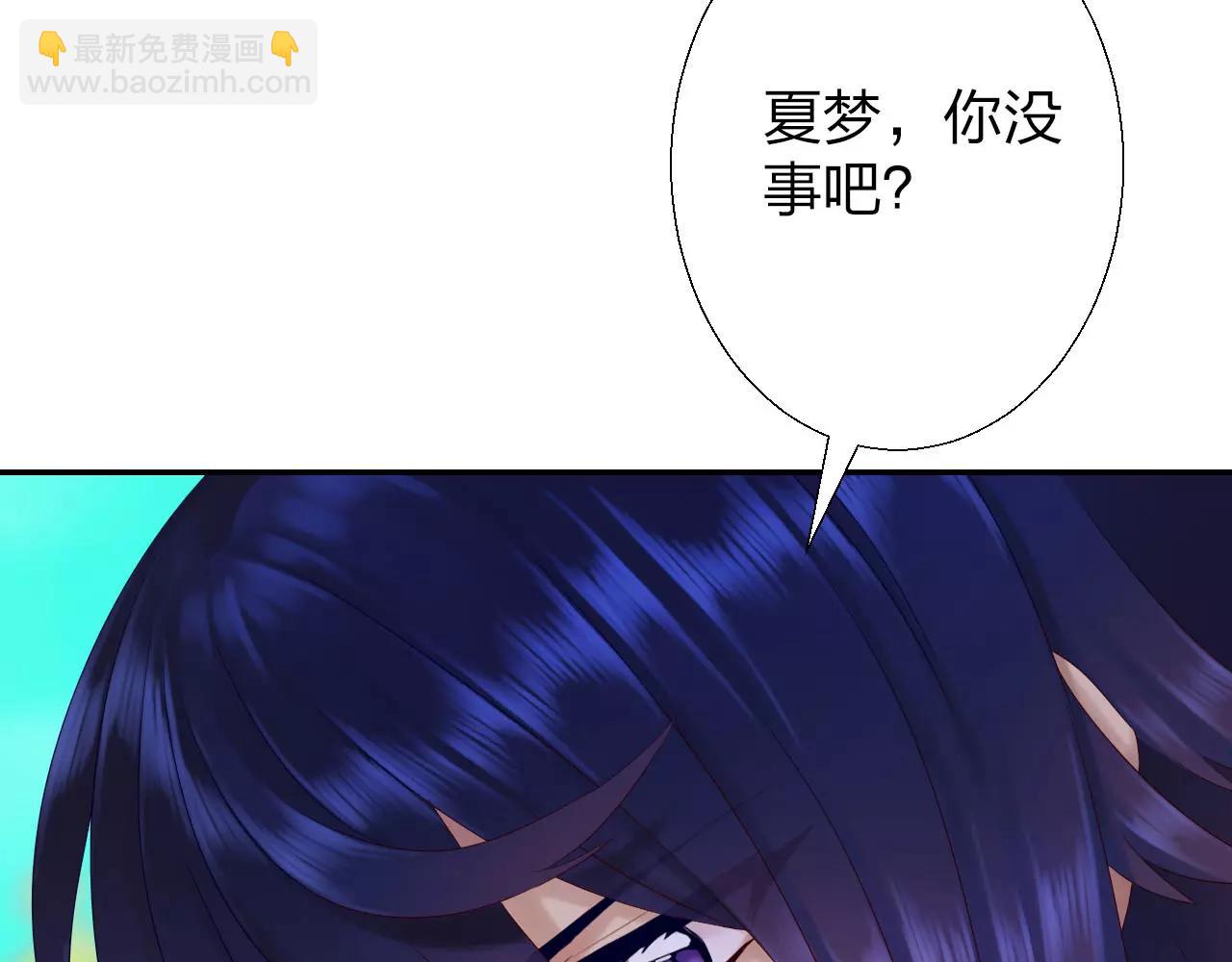 第14话 归属权(1/2)-第15话