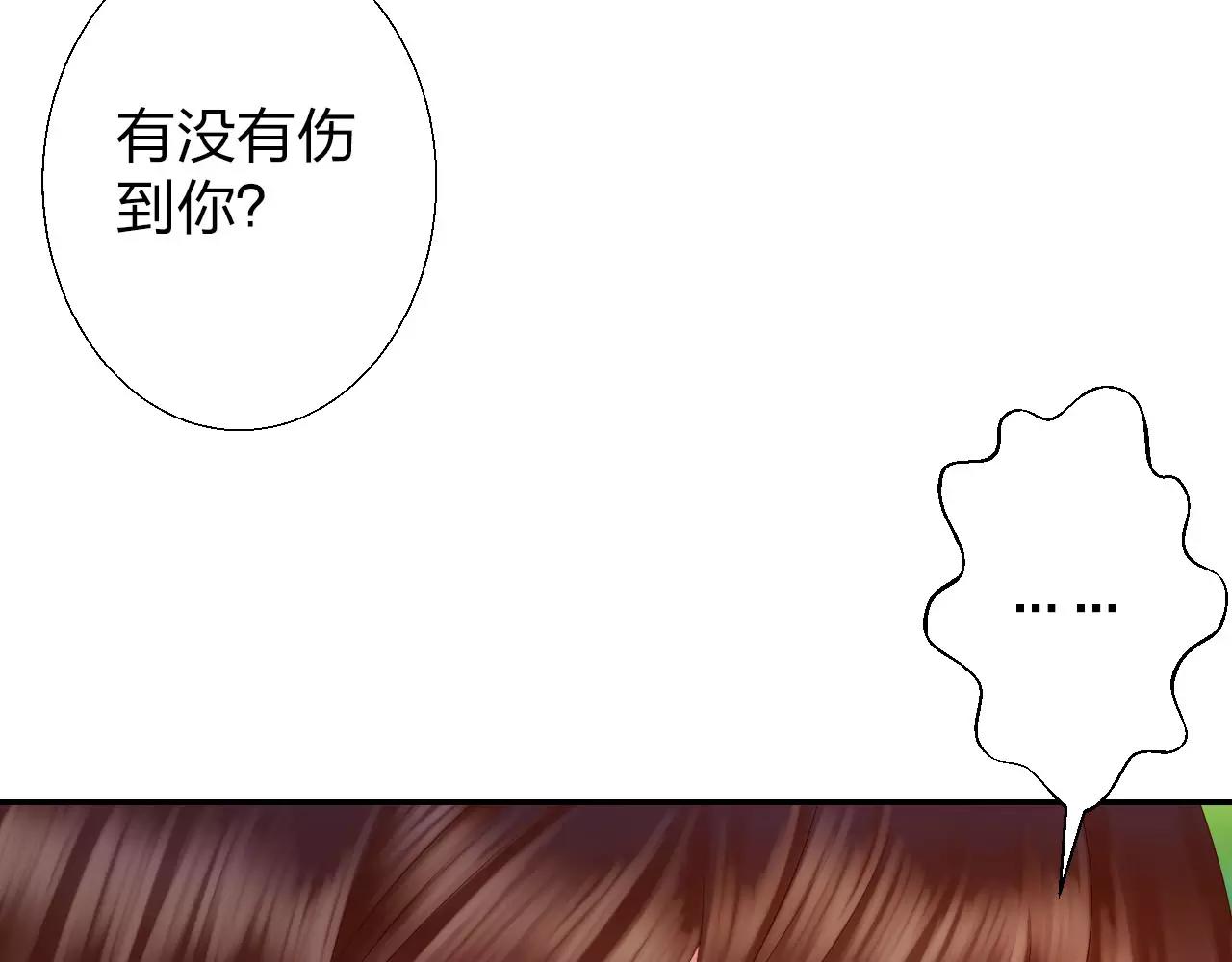食戀奇緣 - 第14話 歸屬權(1/2) - 7