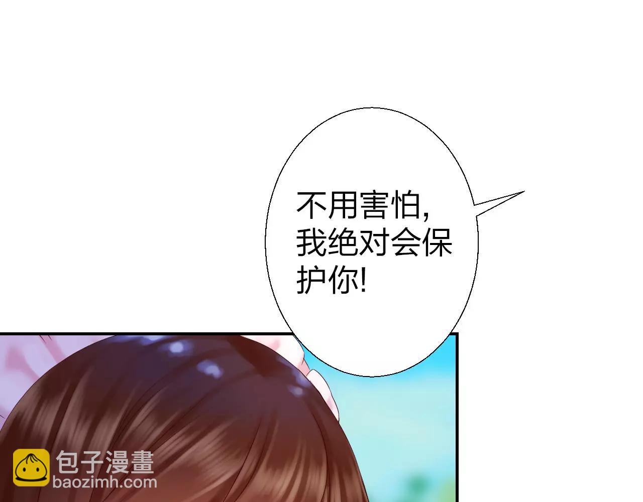 第14话 归属权(1/2)-第15话