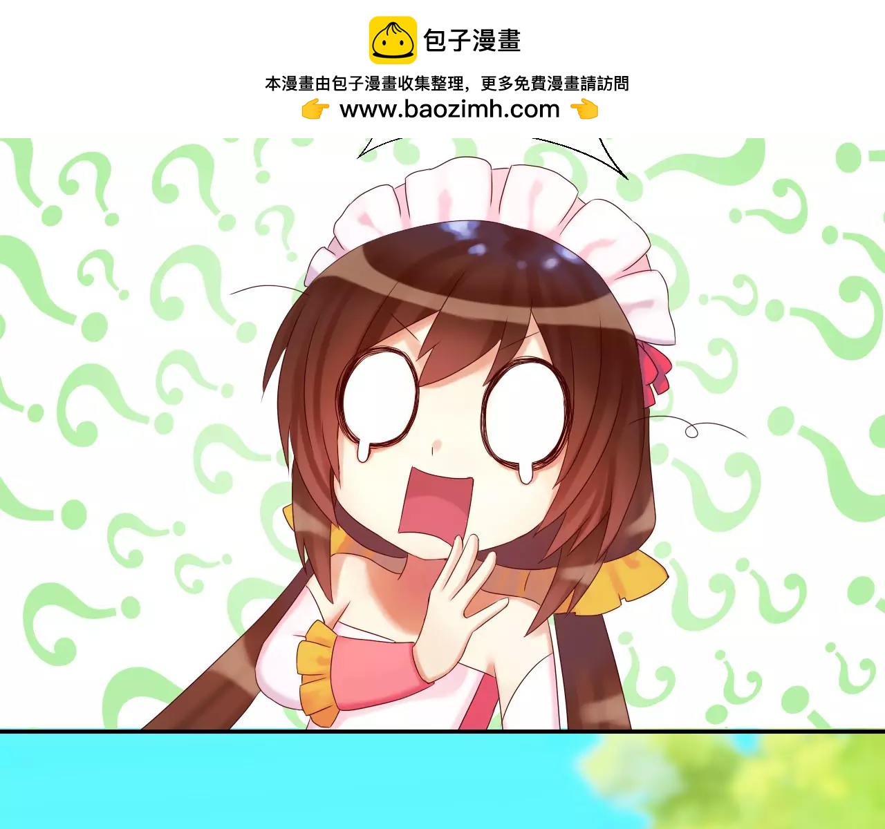 第14话 归属权(1/2)-第15话