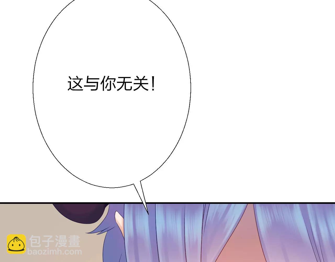 第14话 归属权(1/2)-第15话