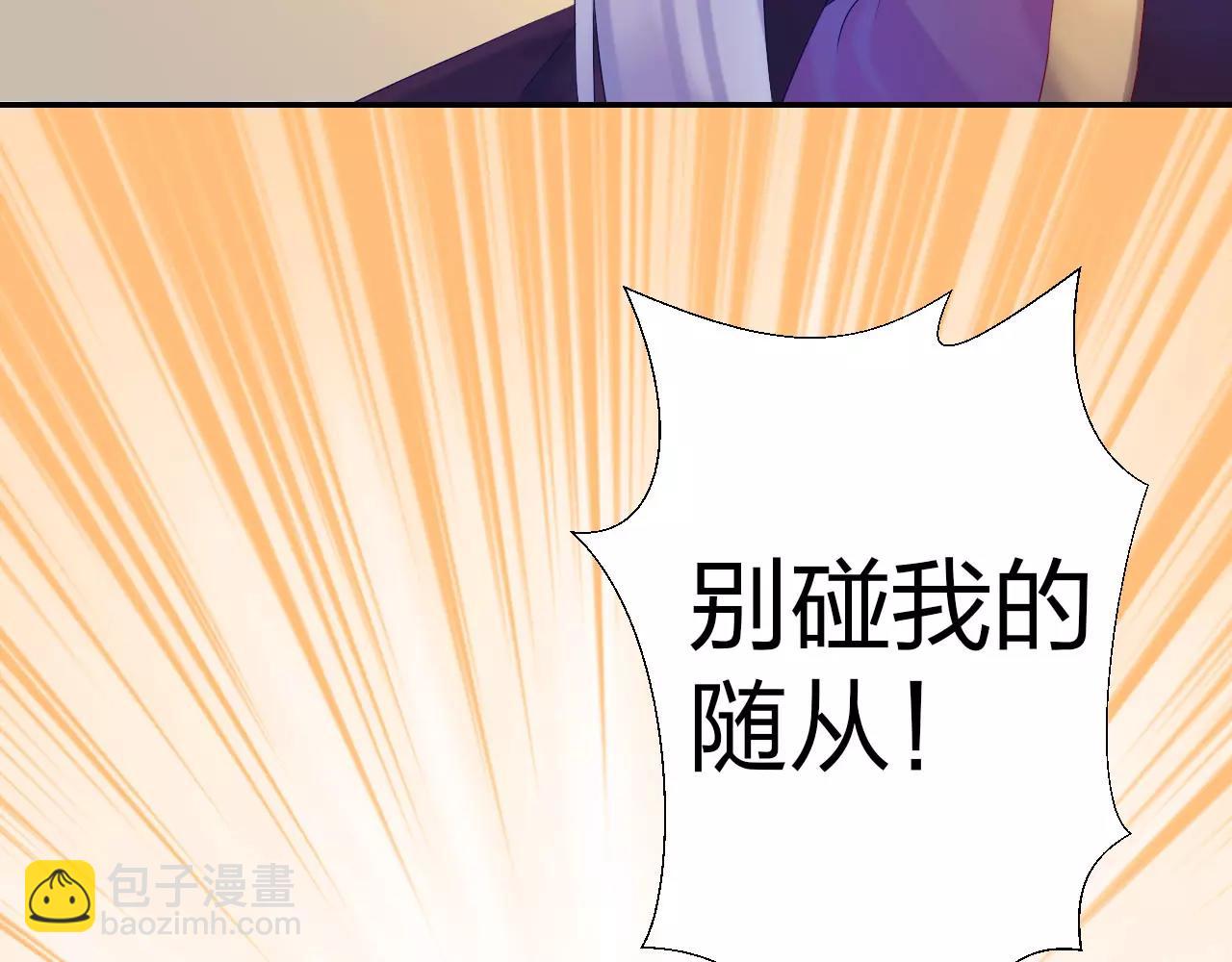 第14话 归属权(1/2)-第15话