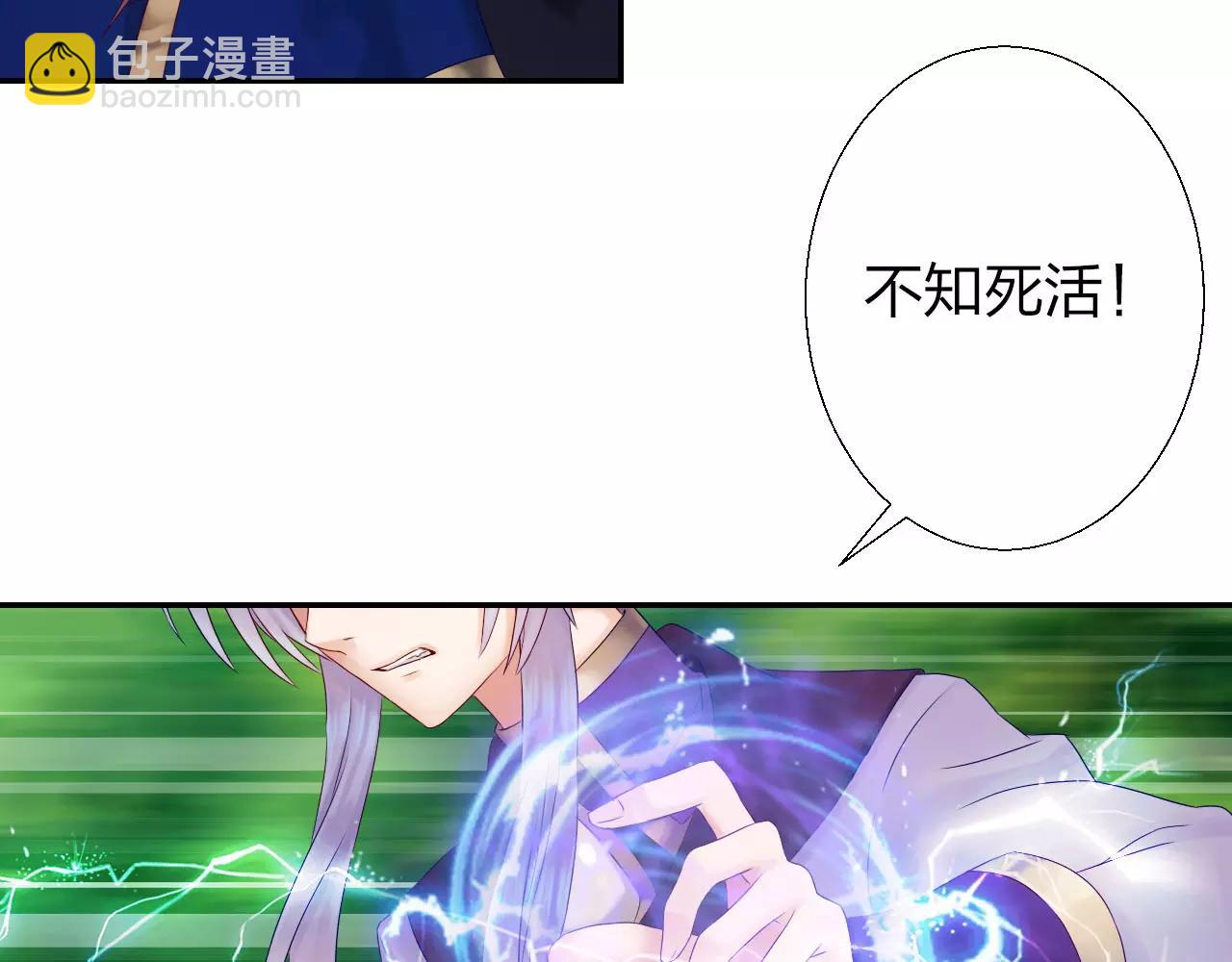 第14话 归属权(1/2)-第15话