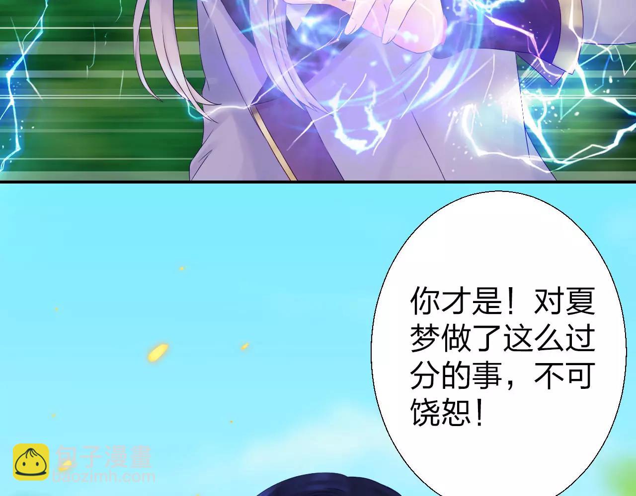 第14话 归属权(1/2)-第15话