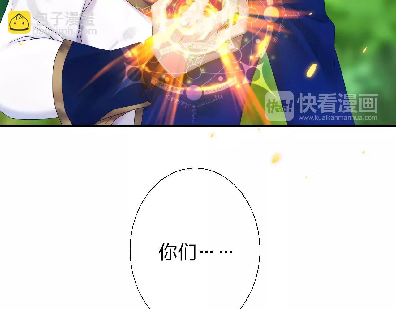 第14话 归属权(1/2)-第15话