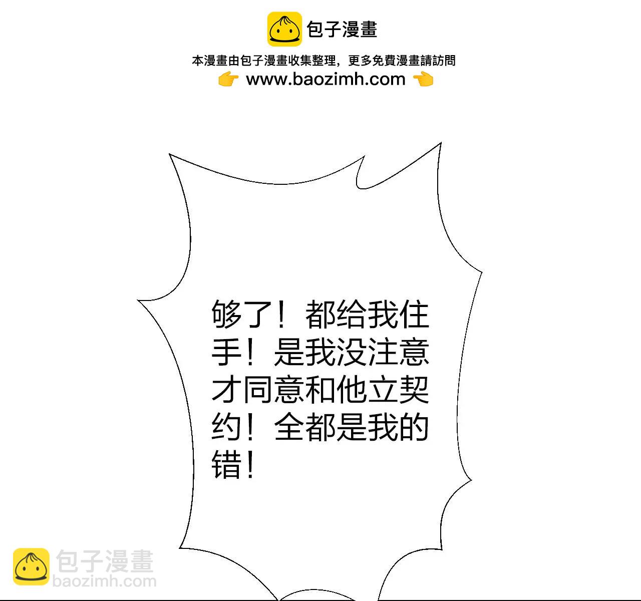 第14话 归属权(1/2)-第15话