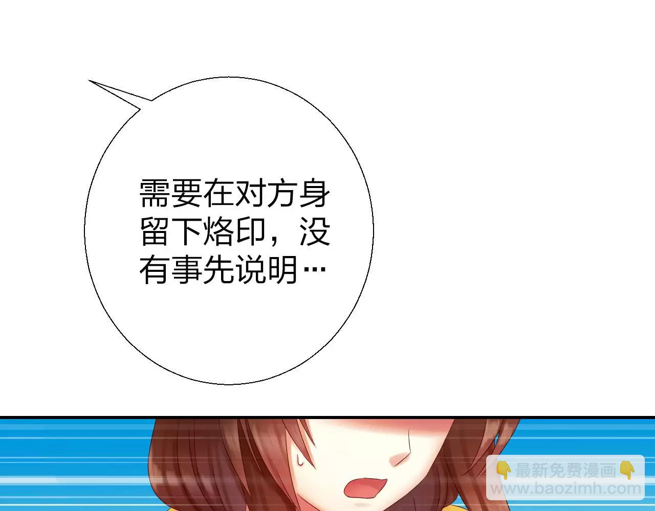 第14话 归属权(1/2)-第15话