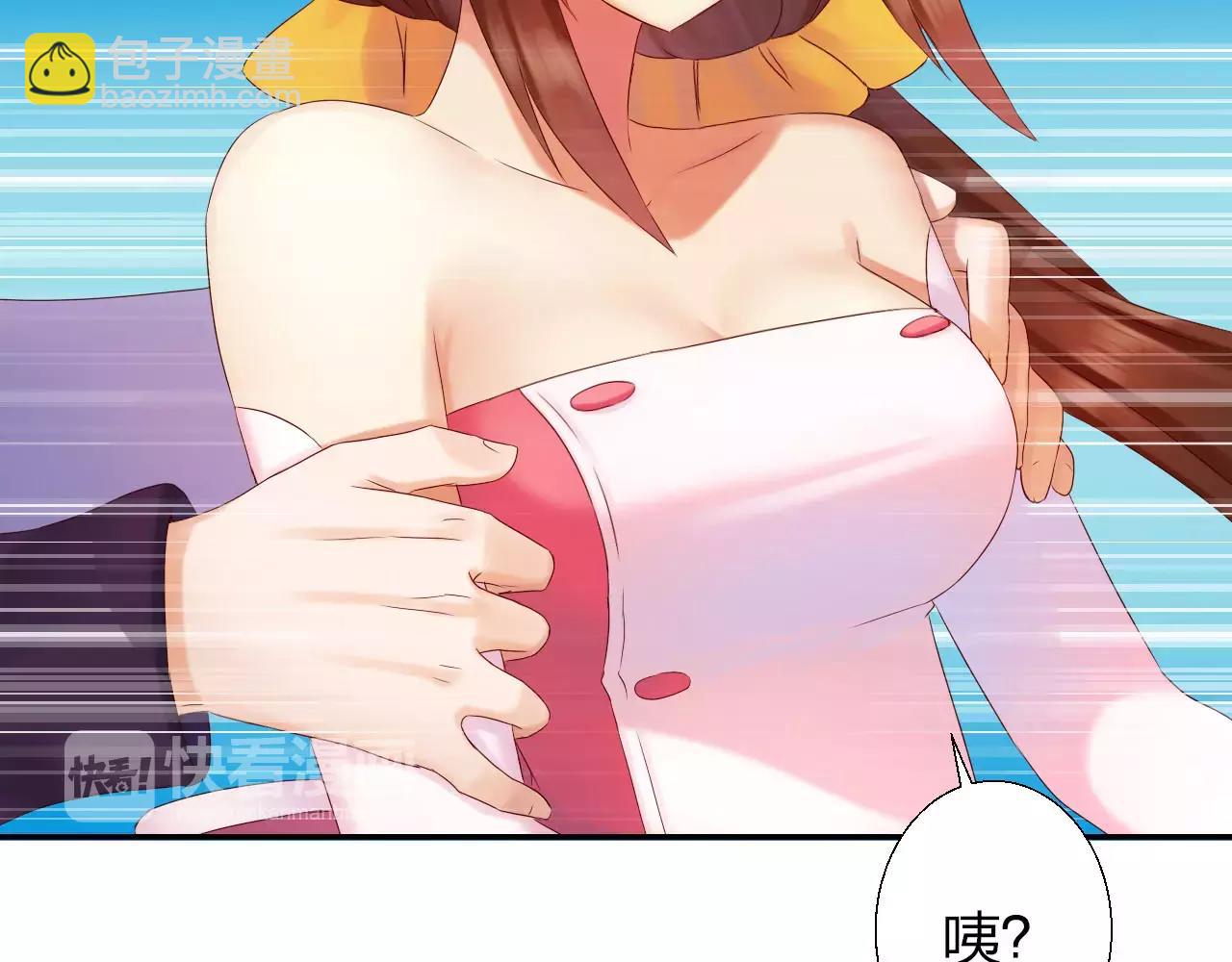 第14话 归属权(1/2)-第15话