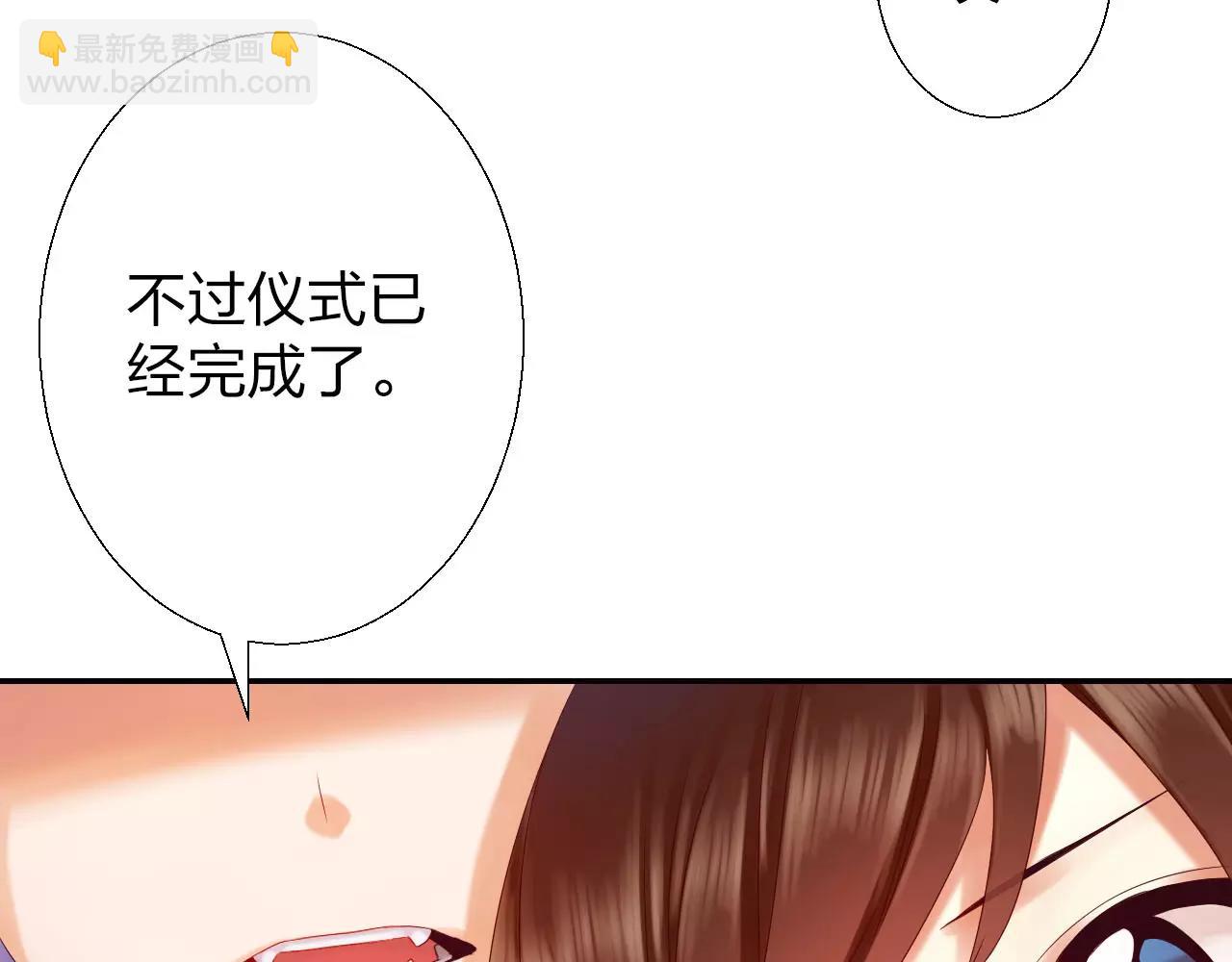 食戀奇緣 - 第14話 歸屬權(1/2) - 1