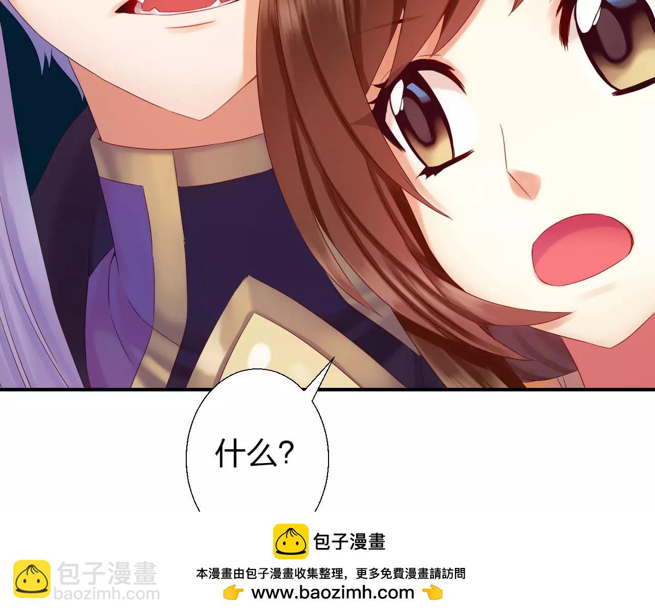 第14话 归属权(1/2)-第15话