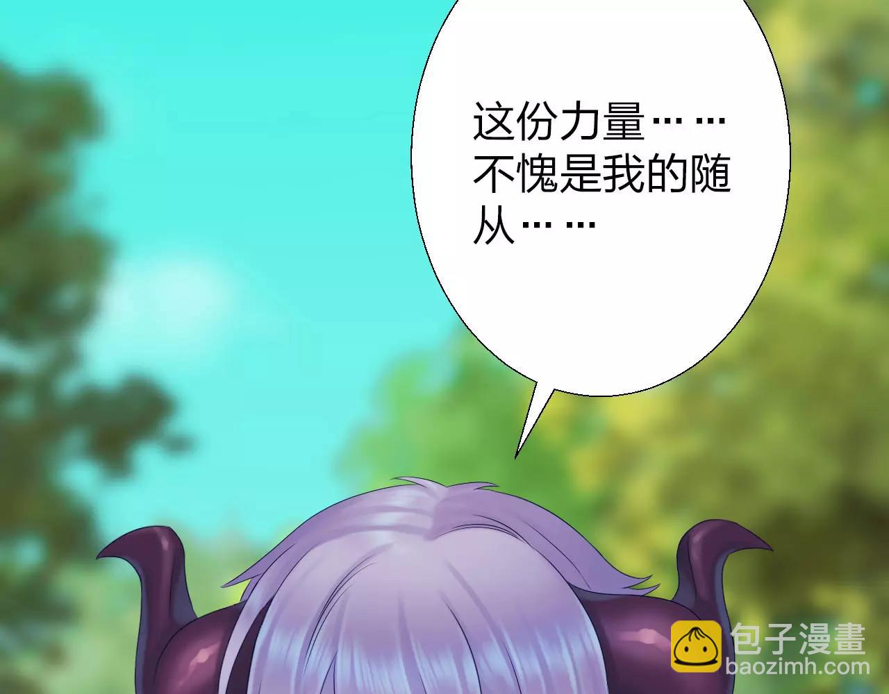 第14话 归属权(1/2)-第15话