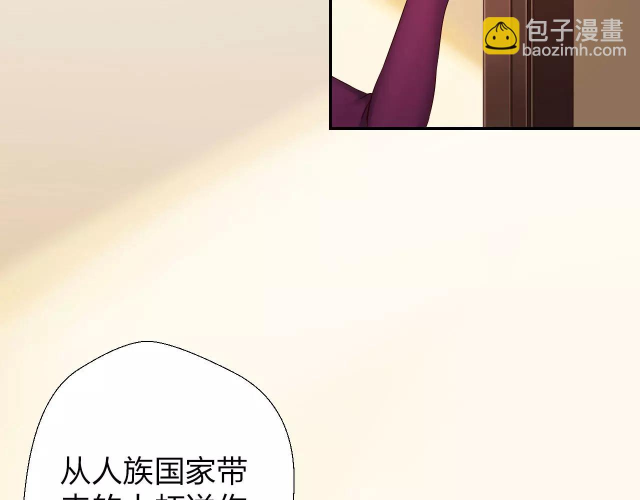 新春番外 包饺子(1/3)-第17话