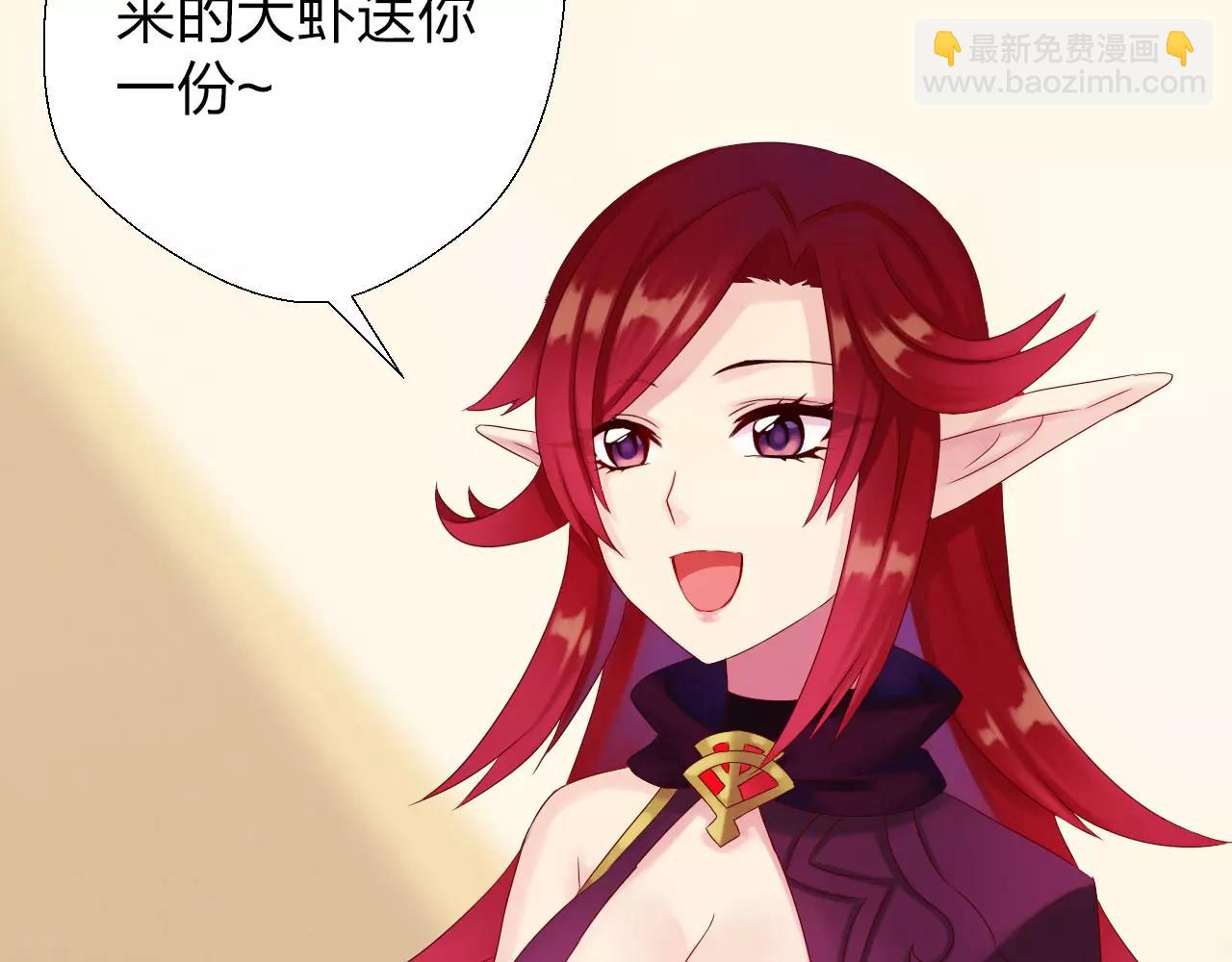 新春番外 包饺子(1/3)-第17话