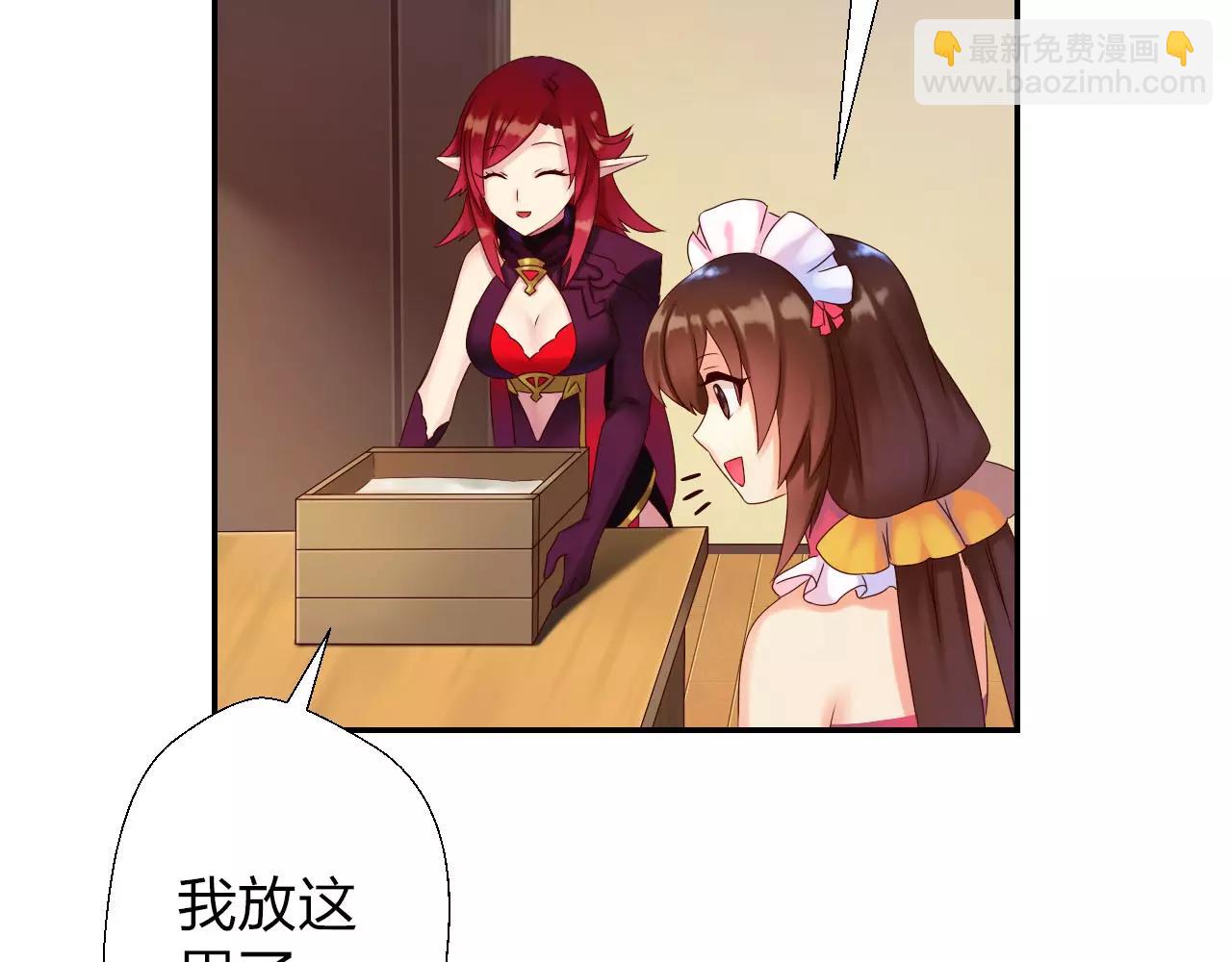 新春番外 包饺子(1/3)-第17话