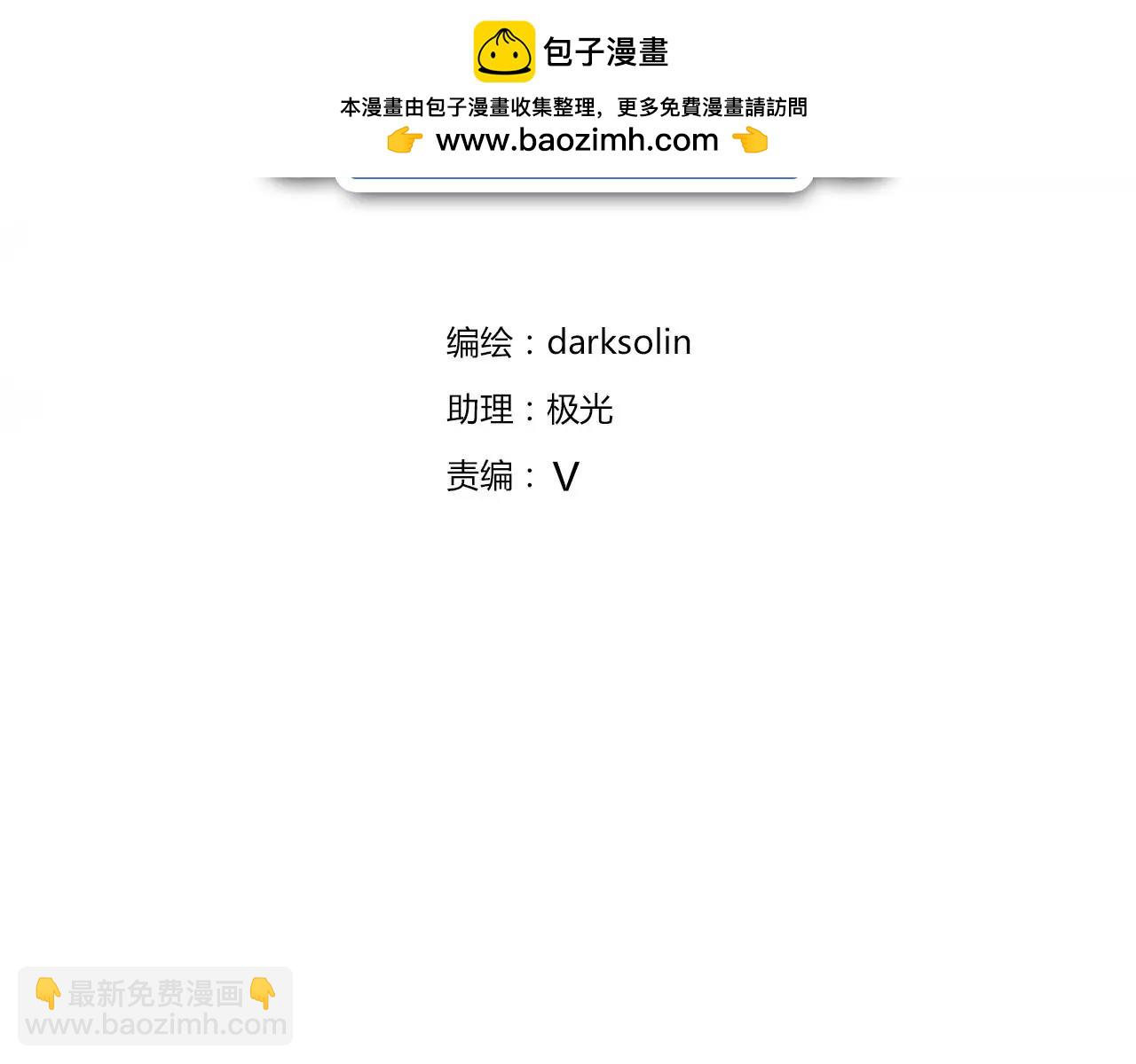 新春番外 包饺子(1/3)-第17话