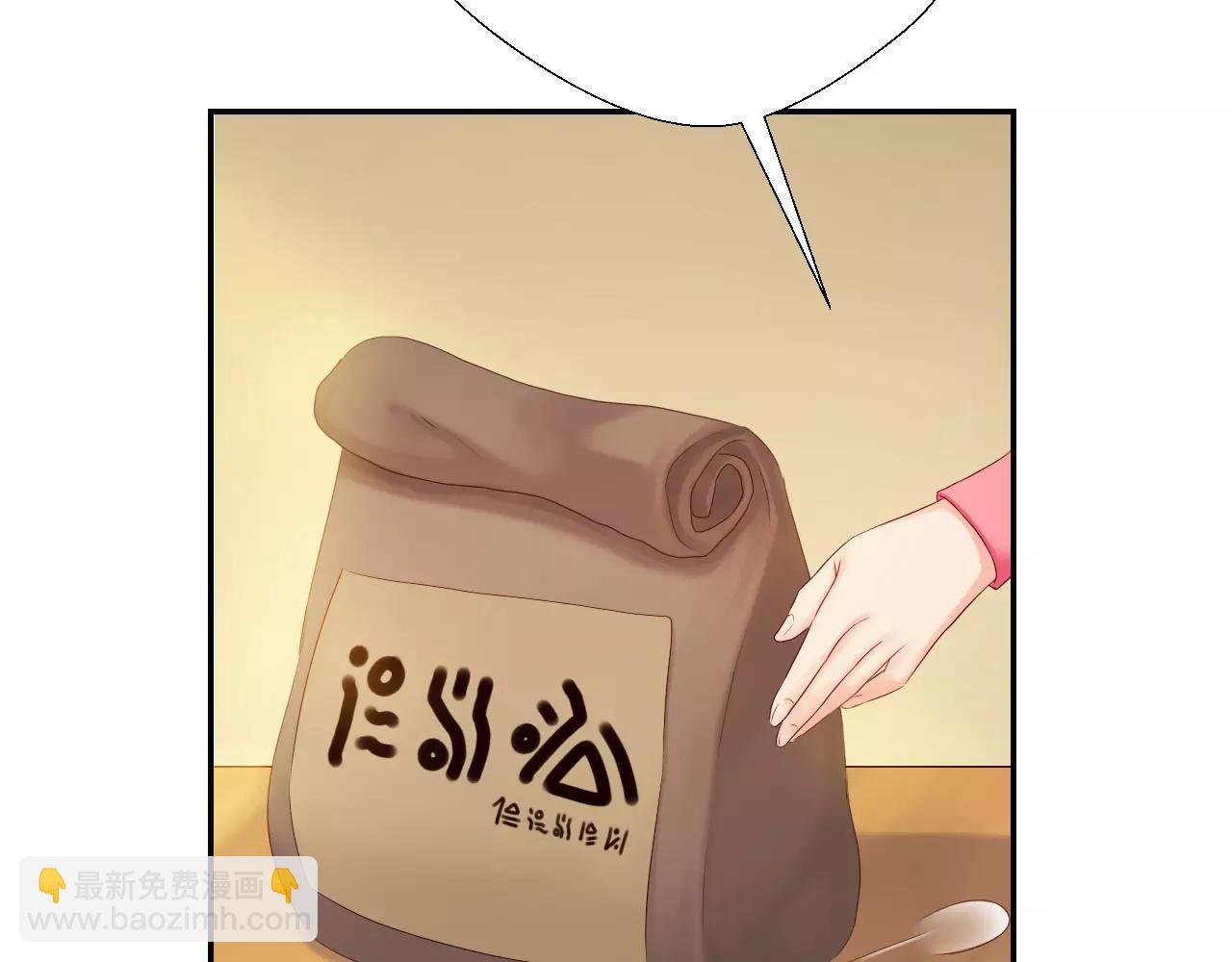 新春番外 包饺子(1/3)-第17话