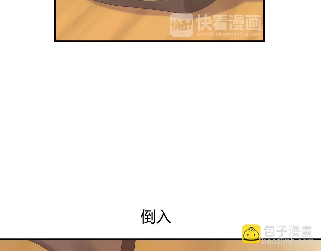 新春番外 包饺子(1/3)-第17话