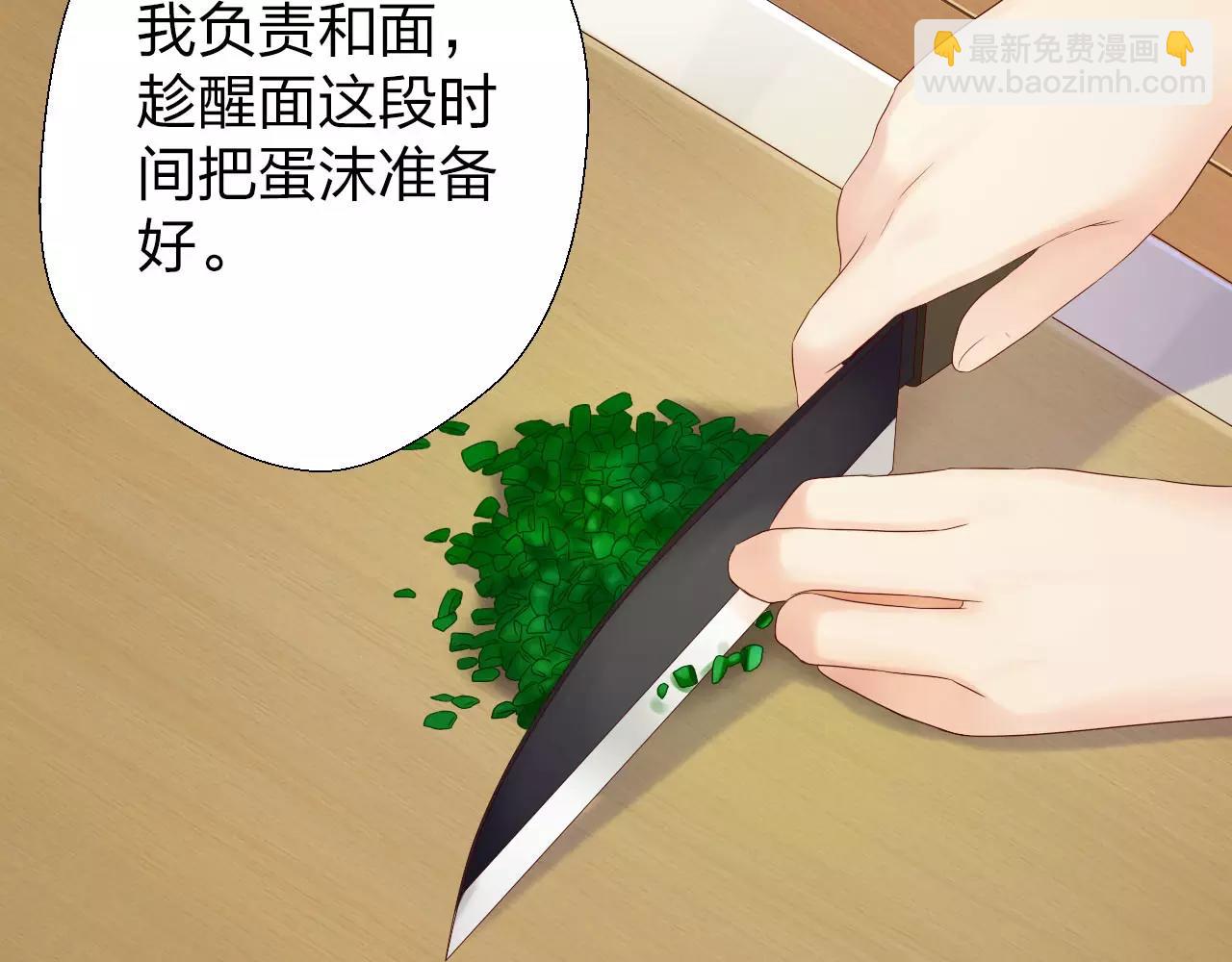 新春番外 包饺子(1/3)-第17话