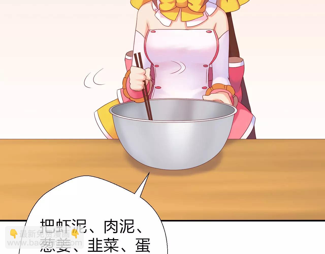 新春番外 包饺子(1/3)-第17话